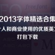 澳门开奖结果+开奖记录表生肖2023