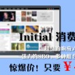 香港资料大全+正版资料2023年图片