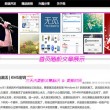 2021香港小姐
